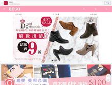 Tablet Screenshot of beso.com.tw